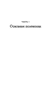 Клубок нервов. Как усмирить тревожность и научиться управлять стрессом